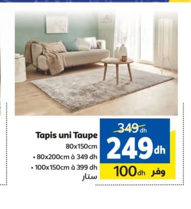 Marjane Tapis uni Taupe 80x150cm