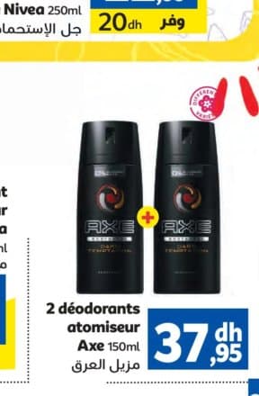 Marjane 2 déodorants atomiseur Axe 150ml