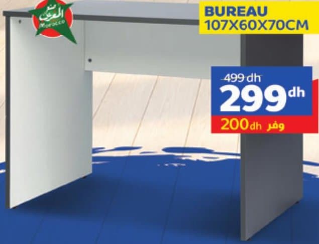 Marjane BUREAU 107X60X70CM