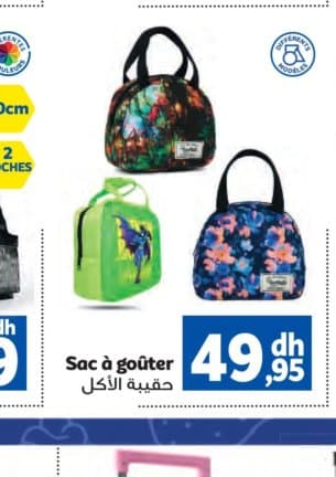 Marjane Sac à goûter
