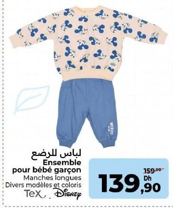 Carrefour Ensemble pour bébé garçon