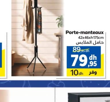 Marjane Porte-manteaux 42x46xh175cm