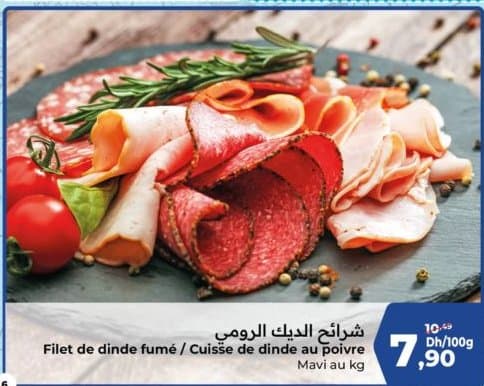 Carrefour Filet de dinde fumé / Cuisse de dinde au poivre Mavi
