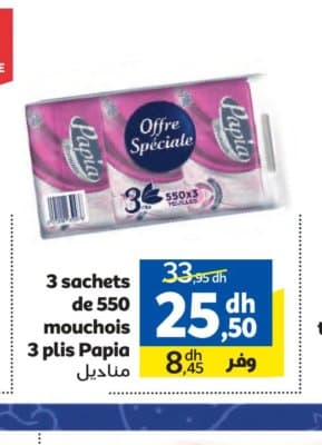 Marjane 3 sachets de 550 mouchoirs 3 plis Papia chez Marjane