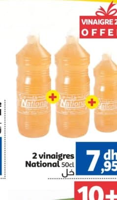 Marjane 2 vinaigres National 50cl
