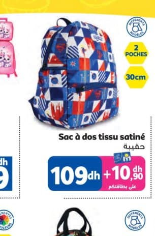 Marjane Sac à dos tissu satiné