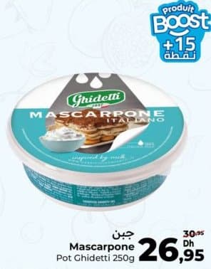 Carrefour Mascarpone Pot Ghidetti