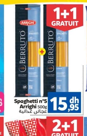 Marjane Spaghetti n°5 Arrigi 500g