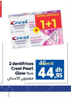 Marjane 2 dentifrices Crest Pearl Glow 75ml chez Marjane