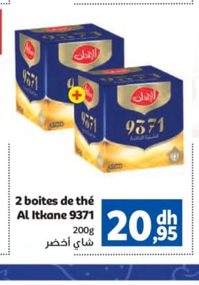 Marjane 2 boites de thé Al Itkane 9371 200g chez Marjane