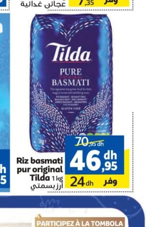 Marjane Riz basmati pur original Tilda 1kg
