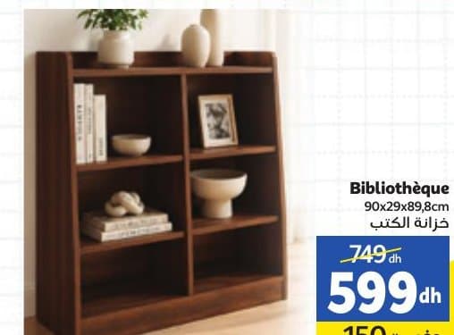 Marjane Bibliothèque salon