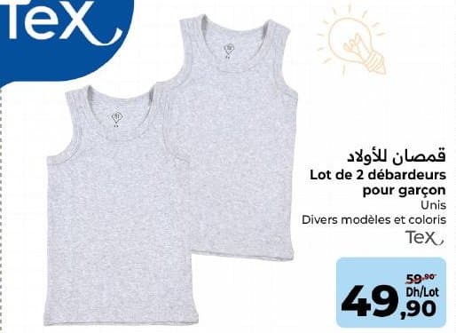 Carrefour Lot de 2 débardeurs pour garçon