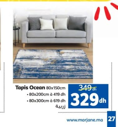 Marjane Tapis Ocean 80x150cm
