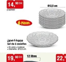 BIM Set de 6 assiettes ARDACAM 12,5cm chez BIM