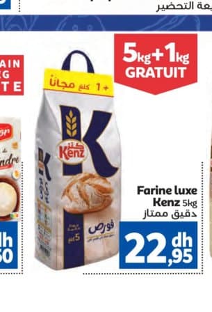 Marjane Farine luxe Kenz 5kg