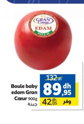 Marjane Boule baby edam Gran Coeur 900g
