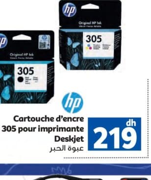 Marjane Cartouche d'encre HP 305 pour imprimante Deskjet