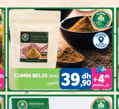 Marjane Cumin Beldi 200g chez Marjane