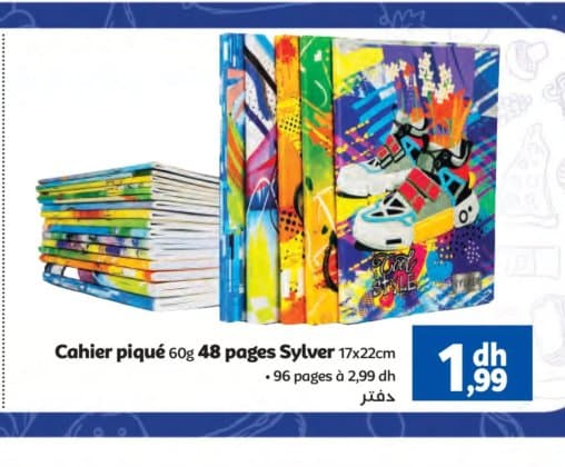 Marjane Cahier piqué 60g 48 pages Sylver 17x22cm