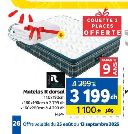 Marjane Matelas R dorsal 140x190cm + Couette 2 places offerte