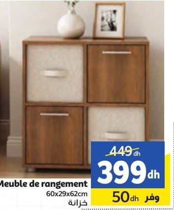 Marjane Meuble de rangement chez Marjane