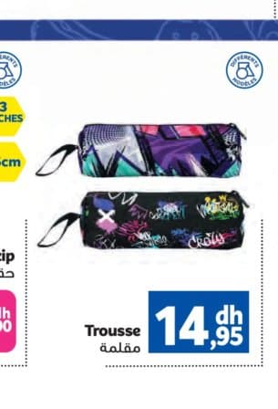 Trousse Marjane