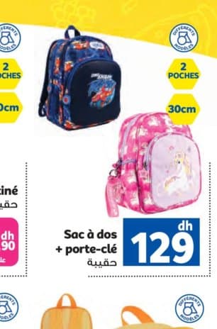 Marjane Sac à dos + porte-clé