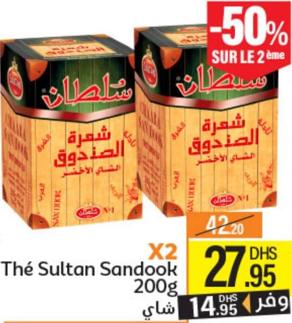 Marjane Market Thé Sultan Sandook 200g X2 chez Marjane Market