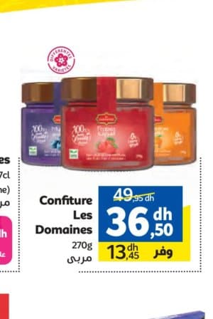 Marjane Confiture Les Domaines 270g