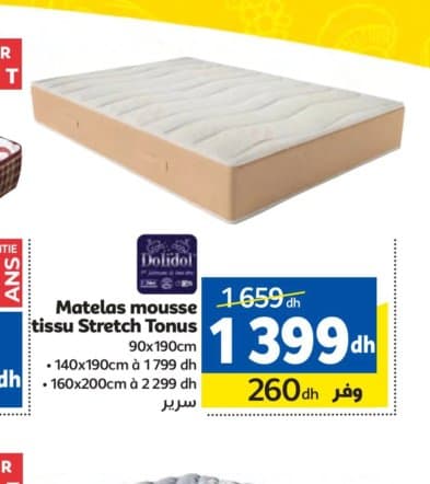 Marjane Matelas mousse tissu Stretch Tonus Dolidol 90x190cm