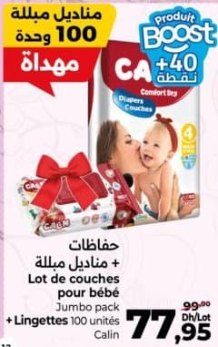 Carrefour Lot de couches pour bébé Jumbo pack + Lingettes Calin chez Carrefour