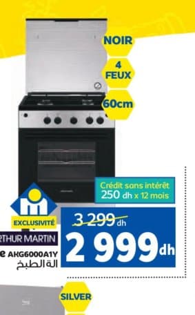 Marjane Cuisinière Arthur Martin AKG6000A1Y chez Marjane