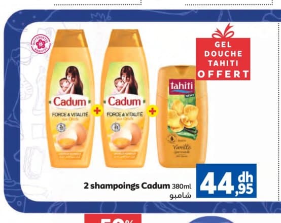 Marjane 2 shampoings Cadum 380ml