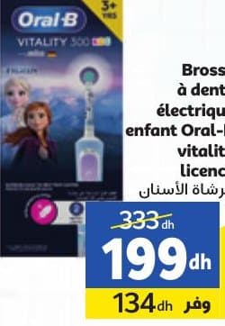 Marjane Brosse à dents électrique enfant Oral-B vitality licence chez Marjane