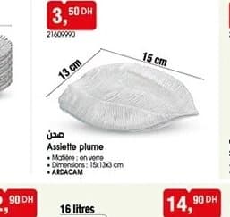 BIM Assiette plume ARDACAM 13x15cm chez BIM