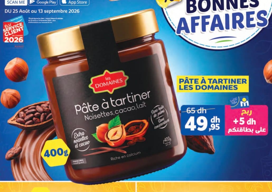 Marjane Pâte à tartiner Les Domaines 400g