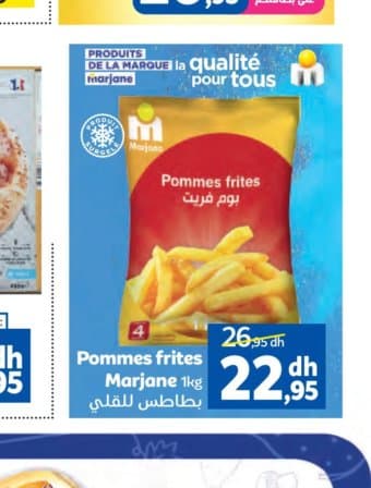 Pommes frites Marjane 1kg