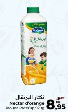 Carrefour Nectar d'orange Jaouda Press'up