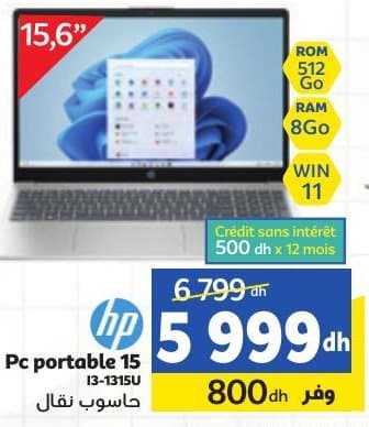Marjane HP Pc portable 15 13-1315U chez Marjane