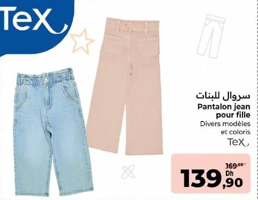 Pantalon Carrefour jean pour fille TeX