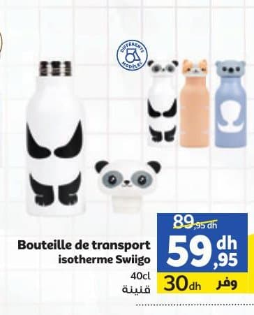 Marjane Bouteille de transport isotherme Swigo chez Marjane