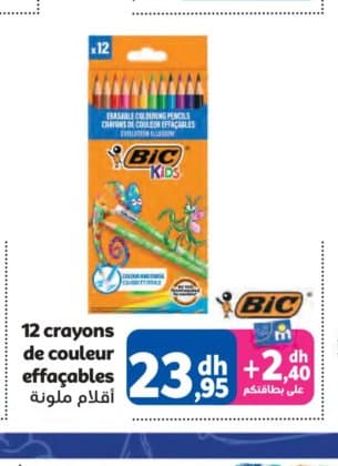 Marjane 12 crayons de couleur effaçables Bic Kids
