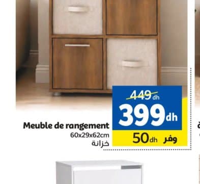 Marjane Meuble de rangement 60x29x62cm
