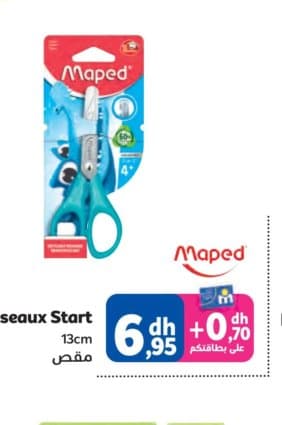 Marjane Ciseaux Start Maped 13cm