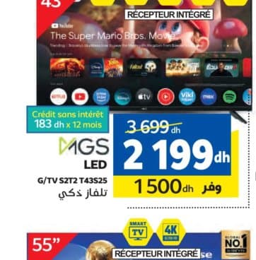 Marjane MGS LED G/TV S2T2 T43S25 43"
