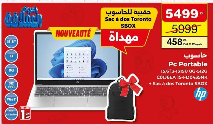 Carrefour Pc Portable HP 15,6" i3-1315U chez Carrefour