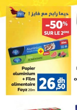 Marjane Papier aluminium + Film alimentaire Fayz 20m