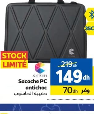 Marjane Sacoche PC antichoc Citytek 35CM