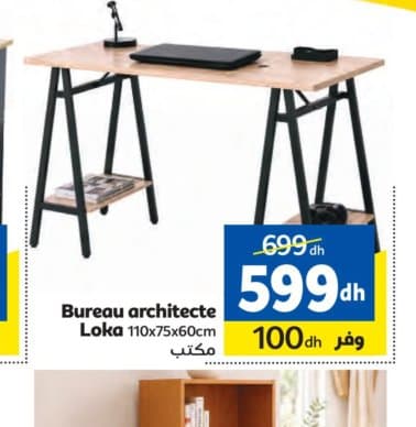 Marjane Bureau architecte Loka 110x75x60cm